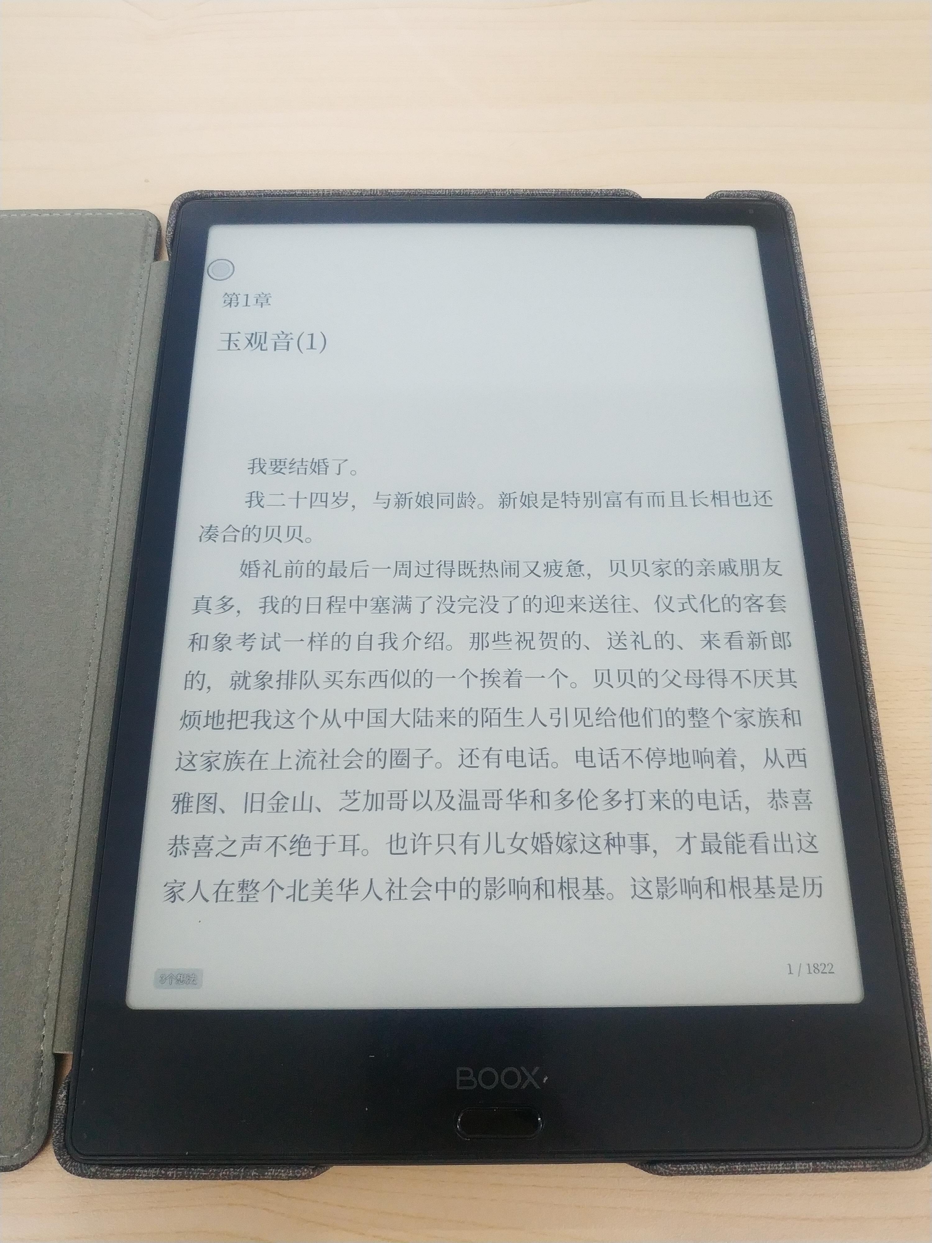 文石booxnotex2自带触屏笔,文石booxnotex2功能解读