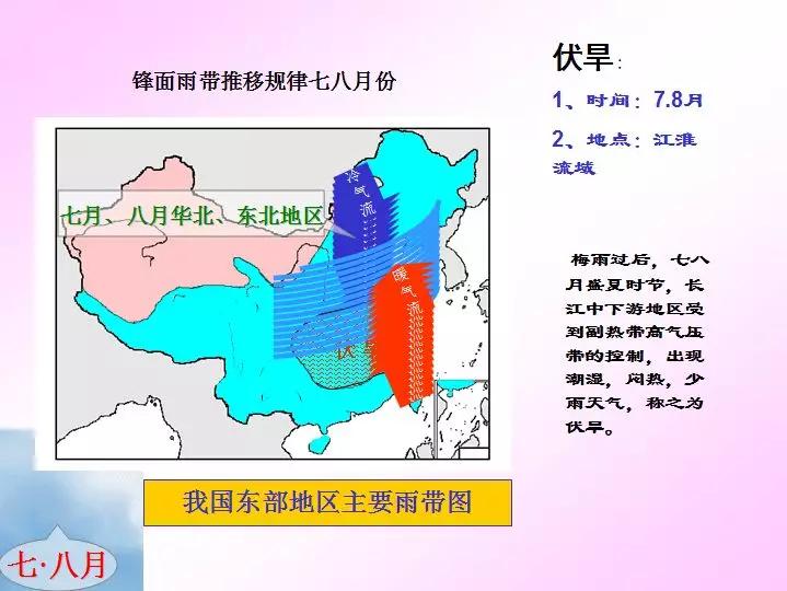 中国地图册知识版,2019年版中国地图册及周边地图