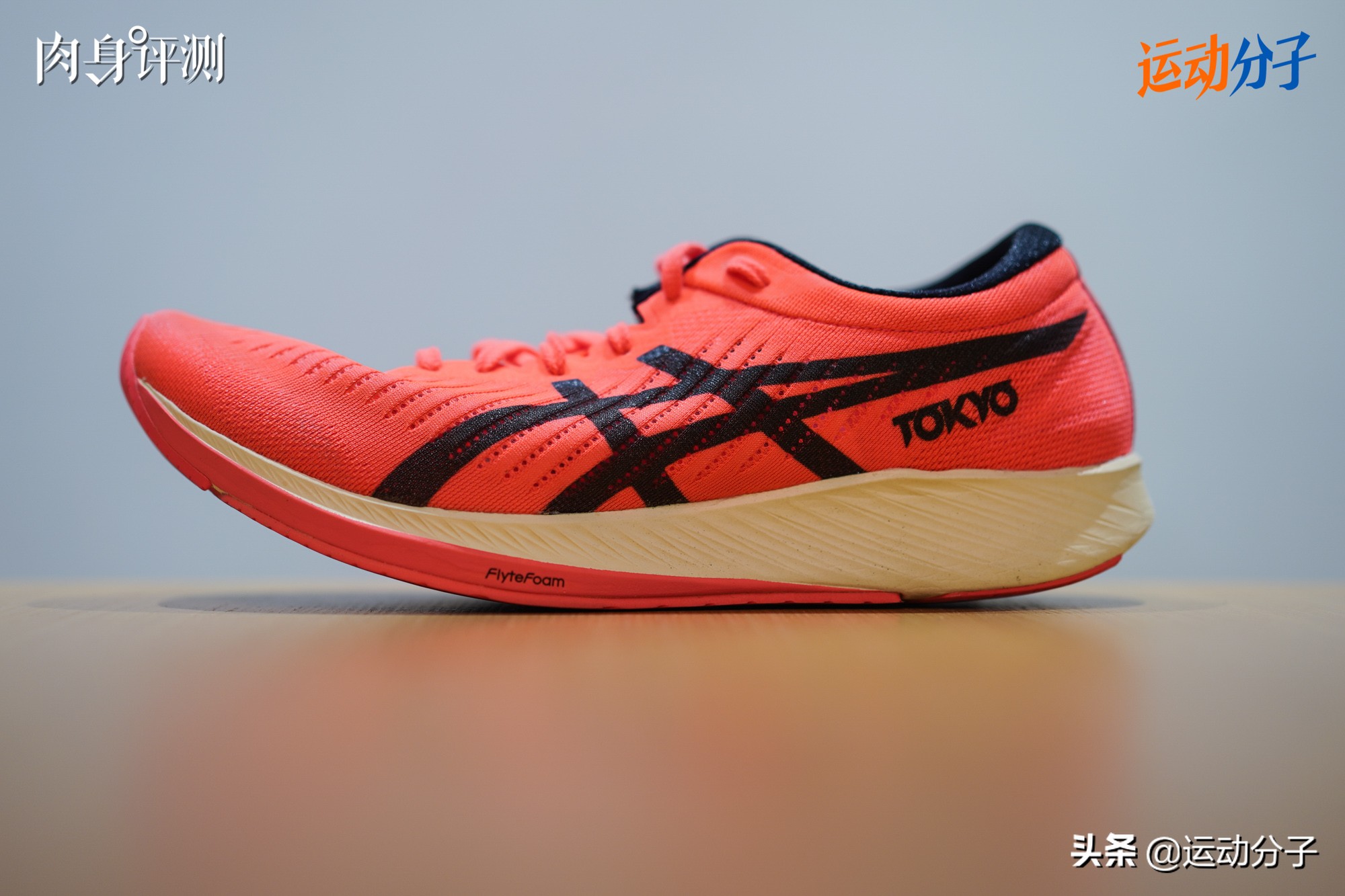 asicsmetaracer适不适合新手,asicsmetaracer有假的吗