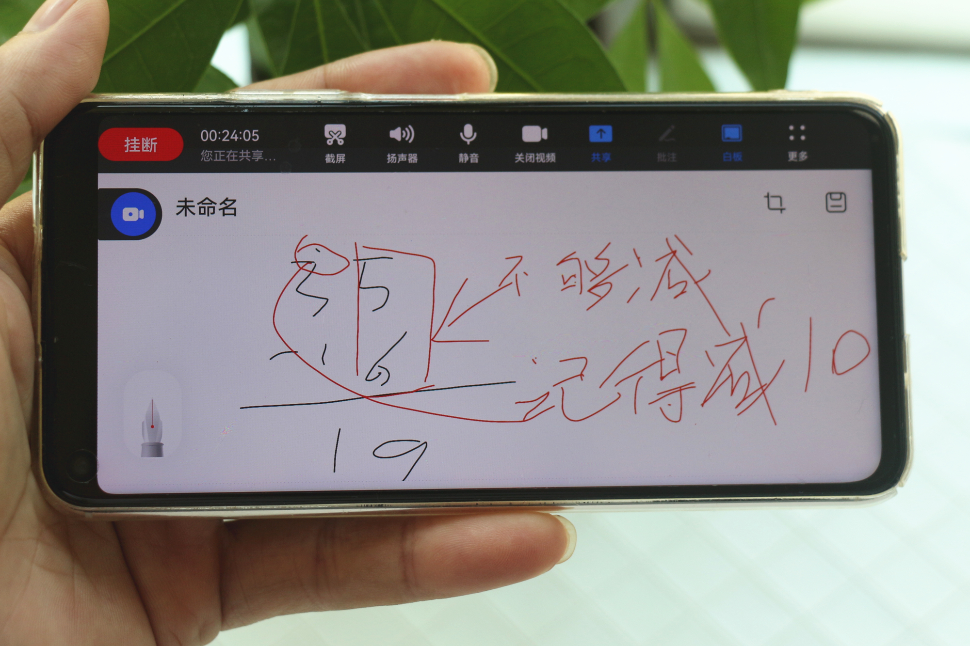 贴心的保驾护航、丰富的儿童教育内容，华为小精灵学习智慧屏体验