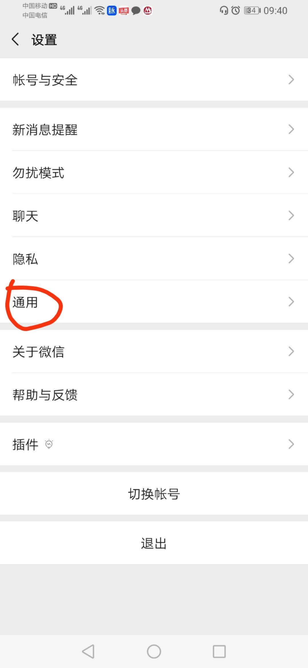 微信小程序怎么关闭让小孩玩,怎么关微信小程序游戏搜索