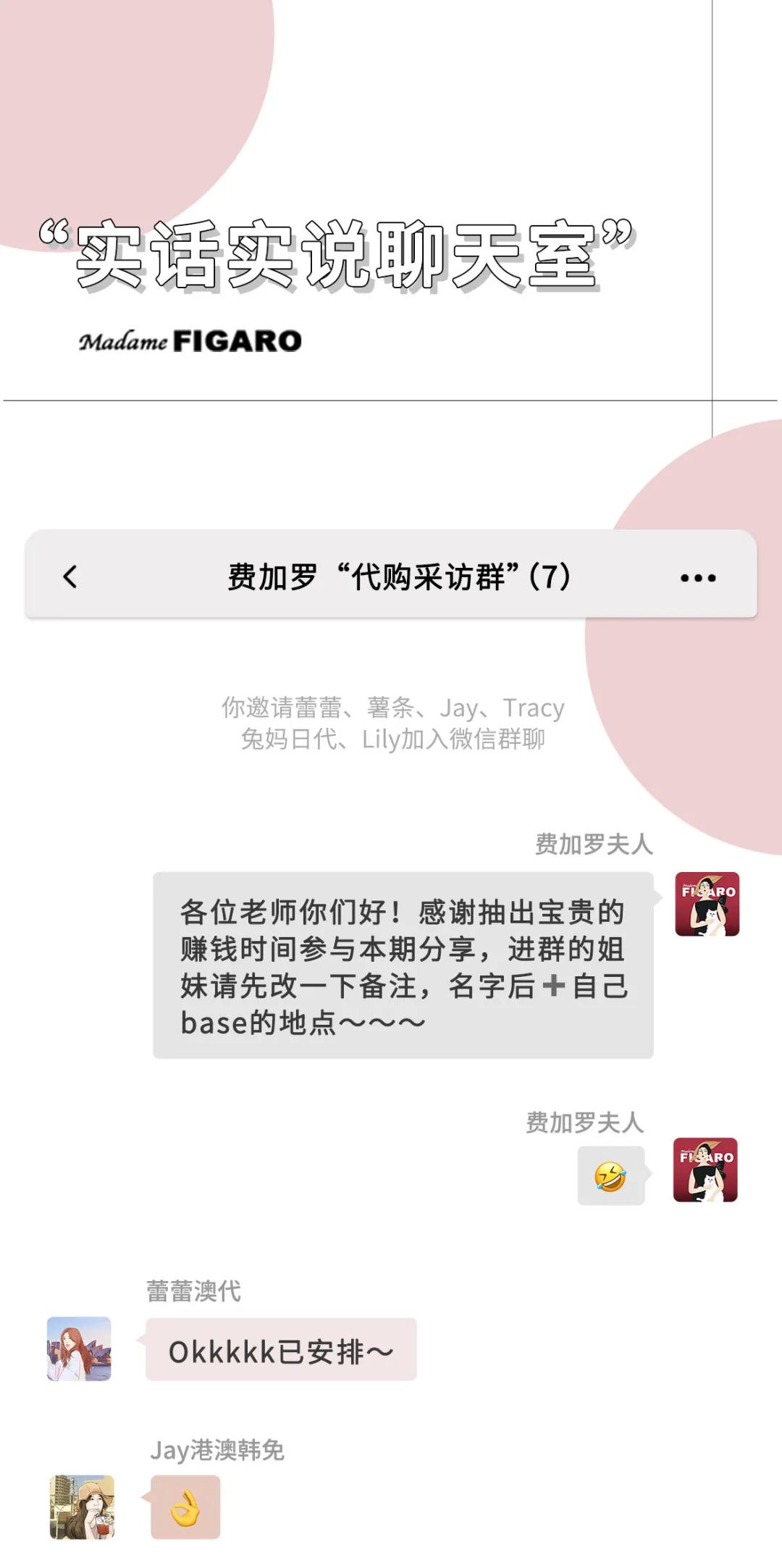 代购细节曝光附聊天截图,揭露假代购的内部秘密