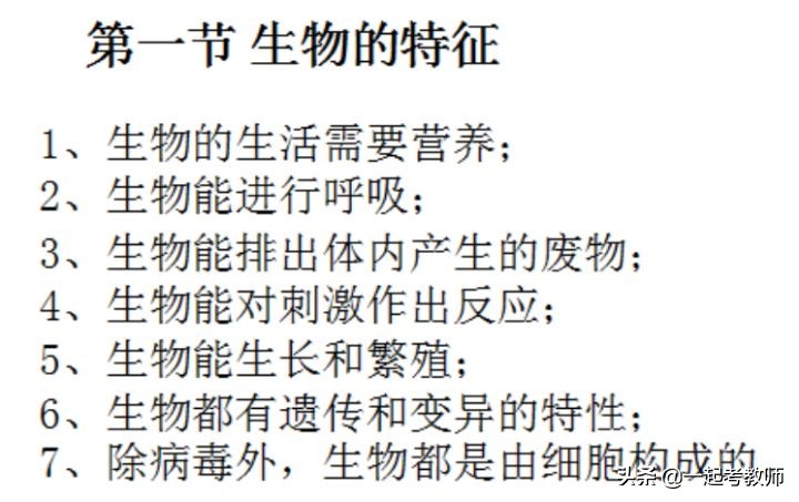 教师资格证面试模拟面试教案,高中教师资格证面试教案