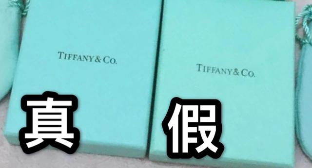 蒂芙尼项链鉴别真假,蒂芙尼项链辨别真假