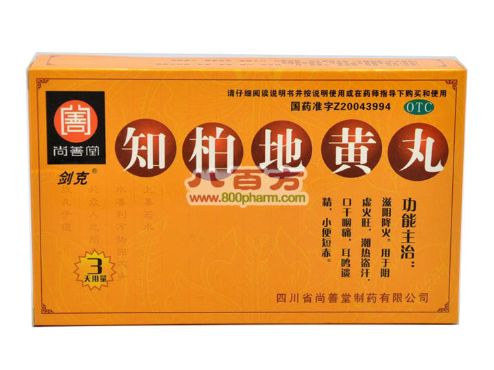 补肾补气血治头痛的中成药,补气血补肾的中成药