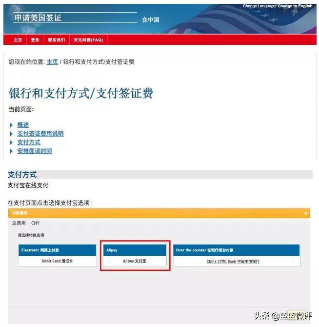 办理美签要预约吗,办理美签需要邮寄护照吗