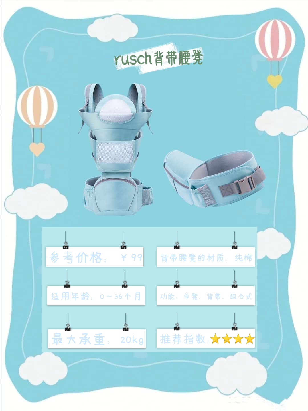 宝宝背带腰凳怎么用,宝宝腰凳背带多种用法