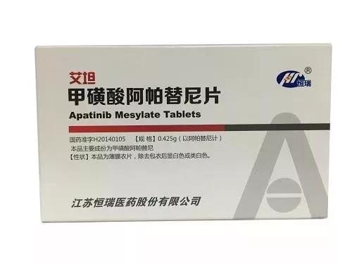 阿帕替尼治疗肝癌纳入医保了吗,阿帕替尼联合卡瑞利珠治疗肝癌