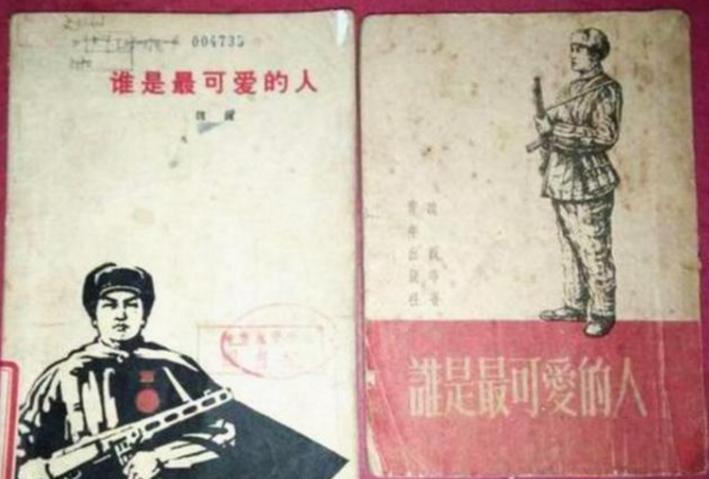 一个滑稽理由，让一篇“经典课文”消失20年，如今强势回归语文书