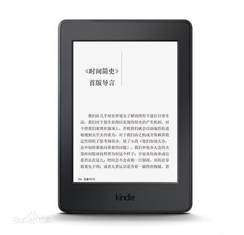 kindle电子书现在还有必要买吗,kindle各系列介绍