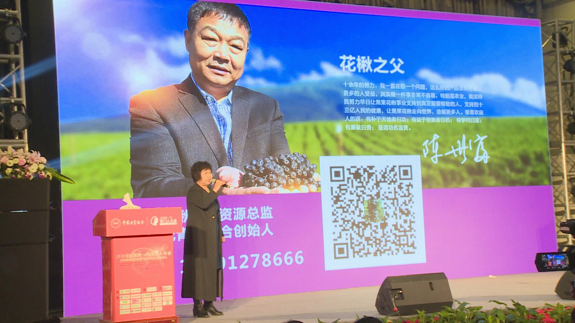 黑果花楸市场前景如何,黑果花楸收购的是鲜品吗