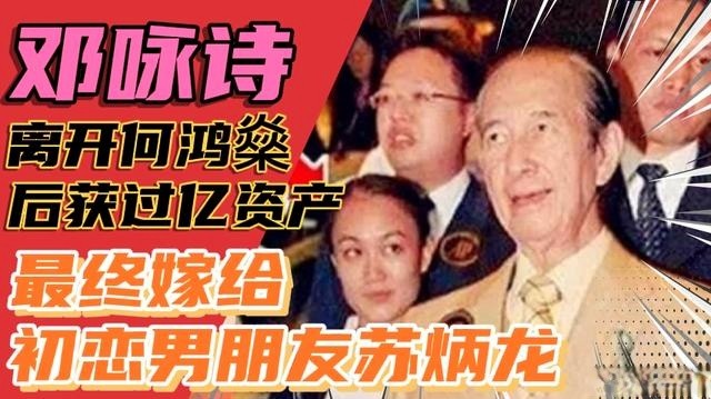 澳门赌王女护工,赌王给护工多少亿分手费