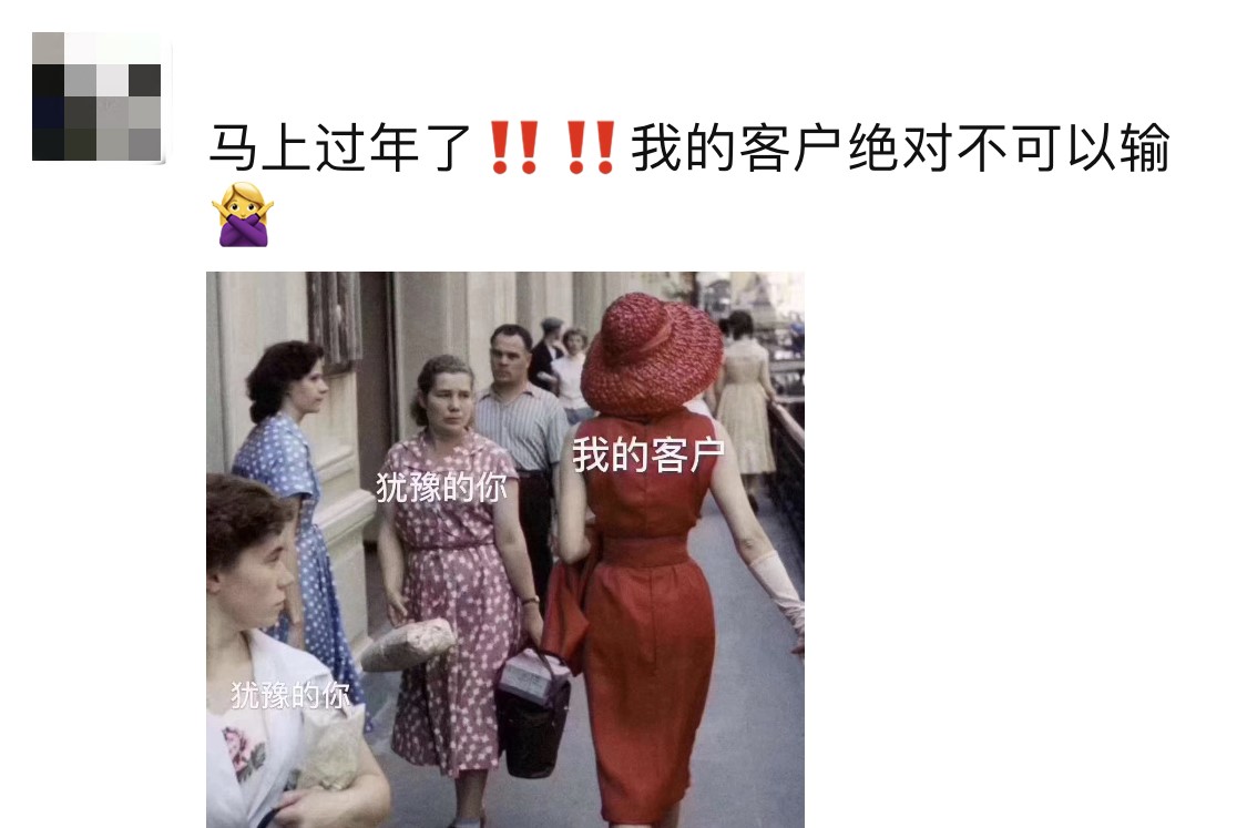 代购文案套路大全,年关清仓处理火爆文案