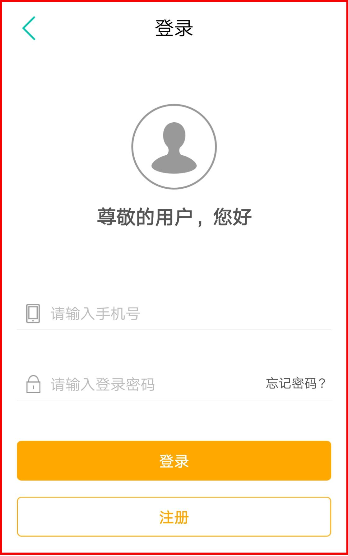 北京法院的诉讼费在网上怎么交,北京法院诉讼费公户怎样支付