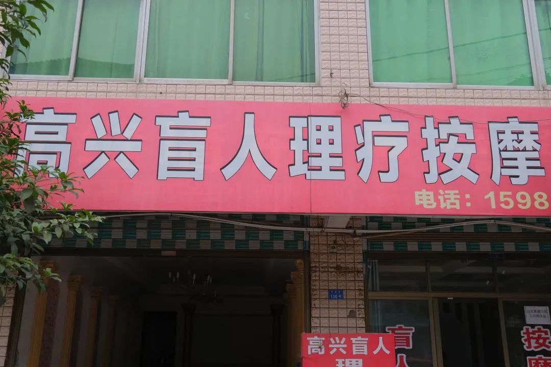 四川有个好地方,四川有个叫哈哈的地方