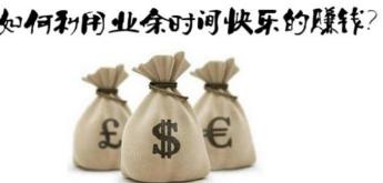 游戏玩家到底是怎样赚钱的,五年游戏赚钱辛酸路