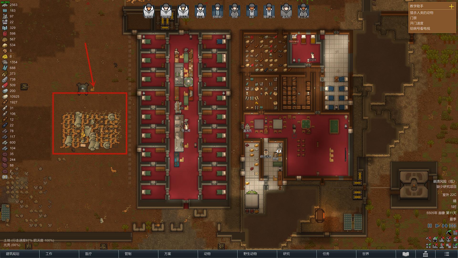 环世界游戏无边框,环世界这游戏怎么样