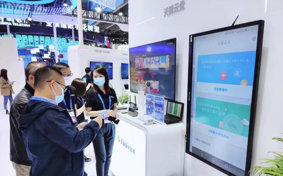 天翼云战略目标,中国电信云网融合布局