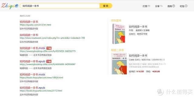 十大神仙网站,十个神仙网站排行榜