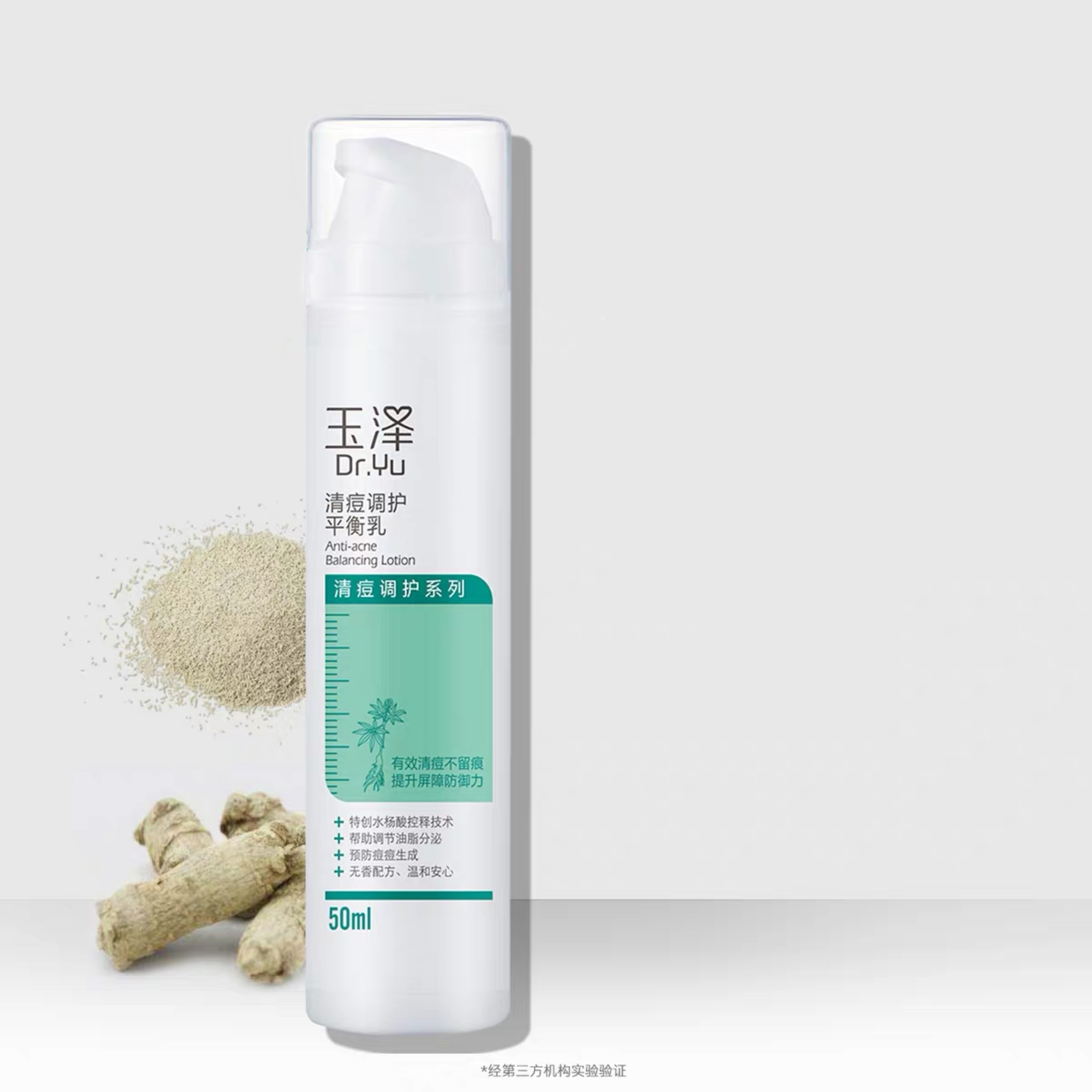 张佳宁气泡面膜,张佳宁同款面膜