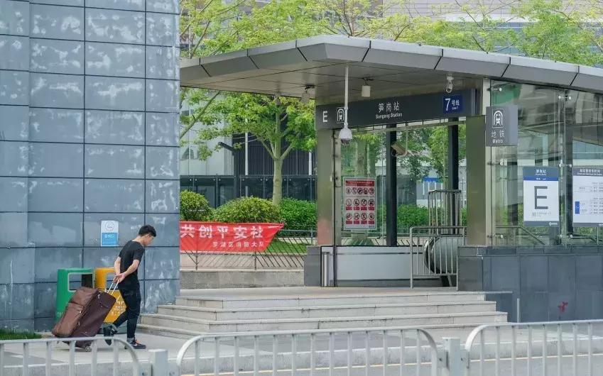 公社笋岗,万象笋岗