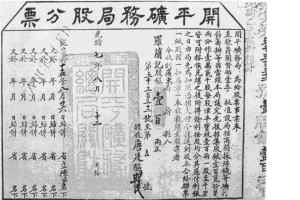 股票基础知识从0到1,股票基本知识a股