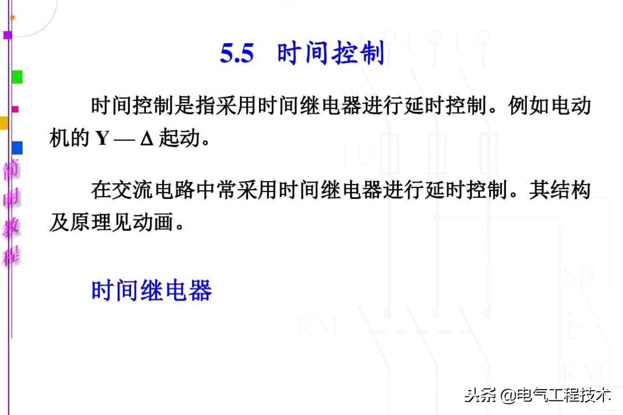 初学电工看不懂电,初学电工看不懂电气原理图怎么办