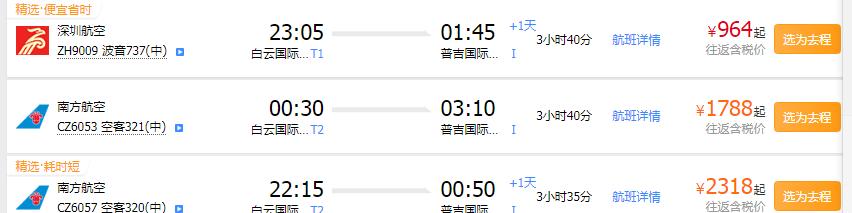 世界最强十大海岛,帕劳和马代哪个值得去