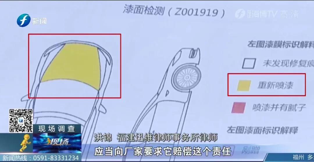 新买保时捷掉漆,保险杠喷漆起泡怎么回事