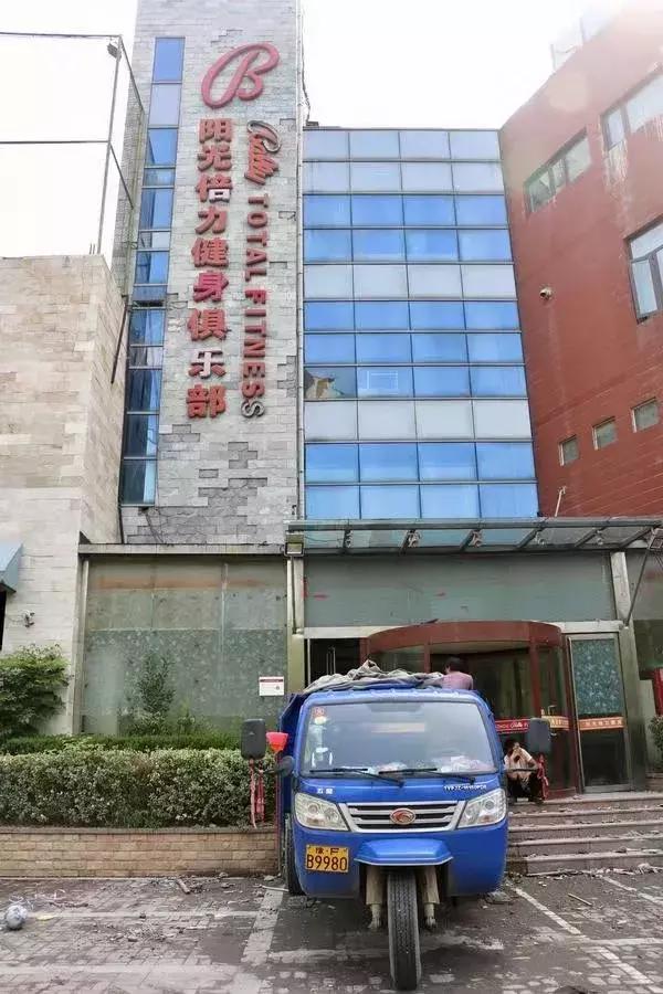 郑州中体倍力多家分店“跑路”进展：多数分店已被其他俱乐部接手原会员怎么处理有结果