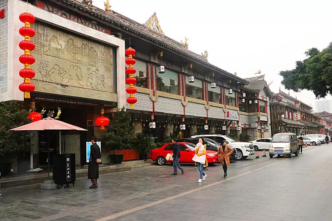 相遇金沙,皇城老妈琴台店