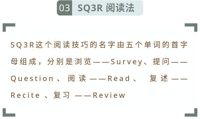 如何快速记住学习知识,快速学习10个小妙招