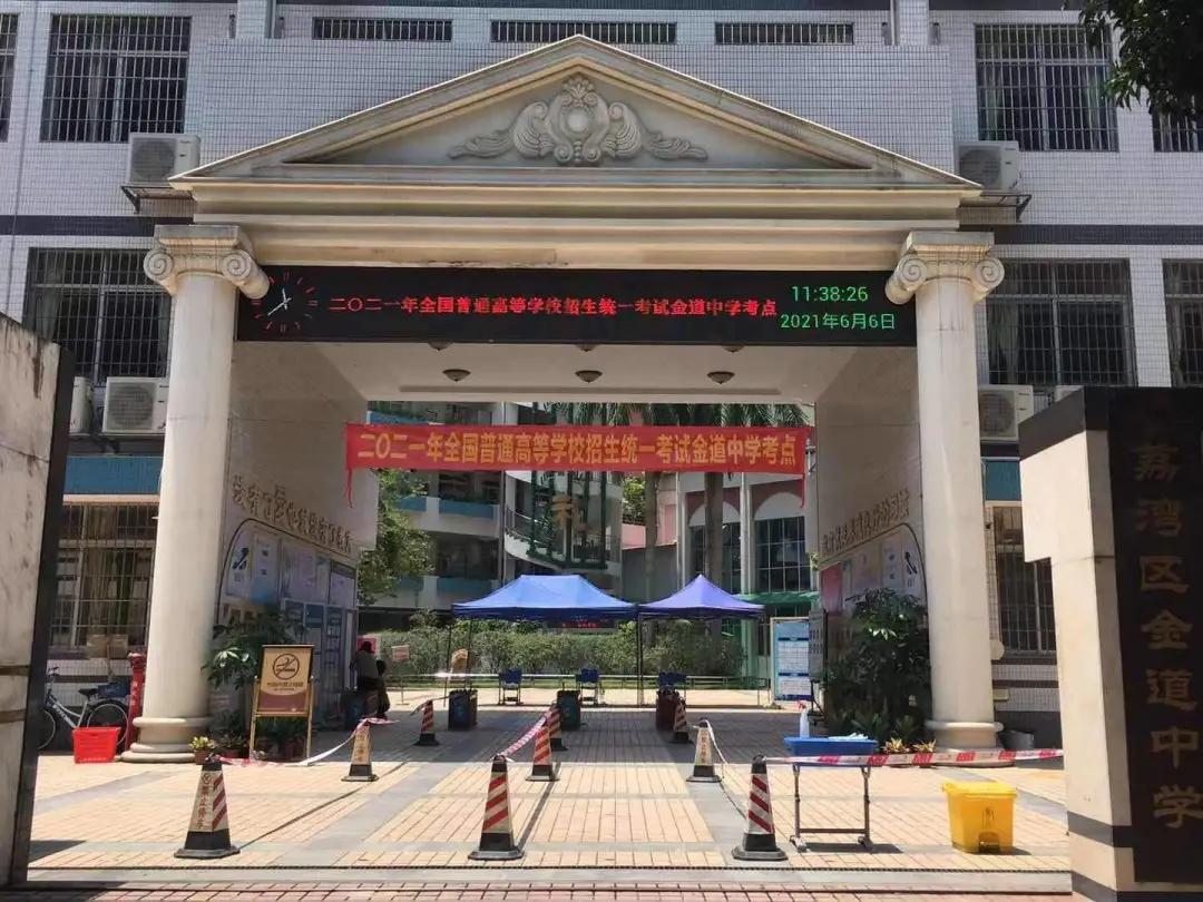 戒早茶、送靓汤……广东的高考为啥这么特别?