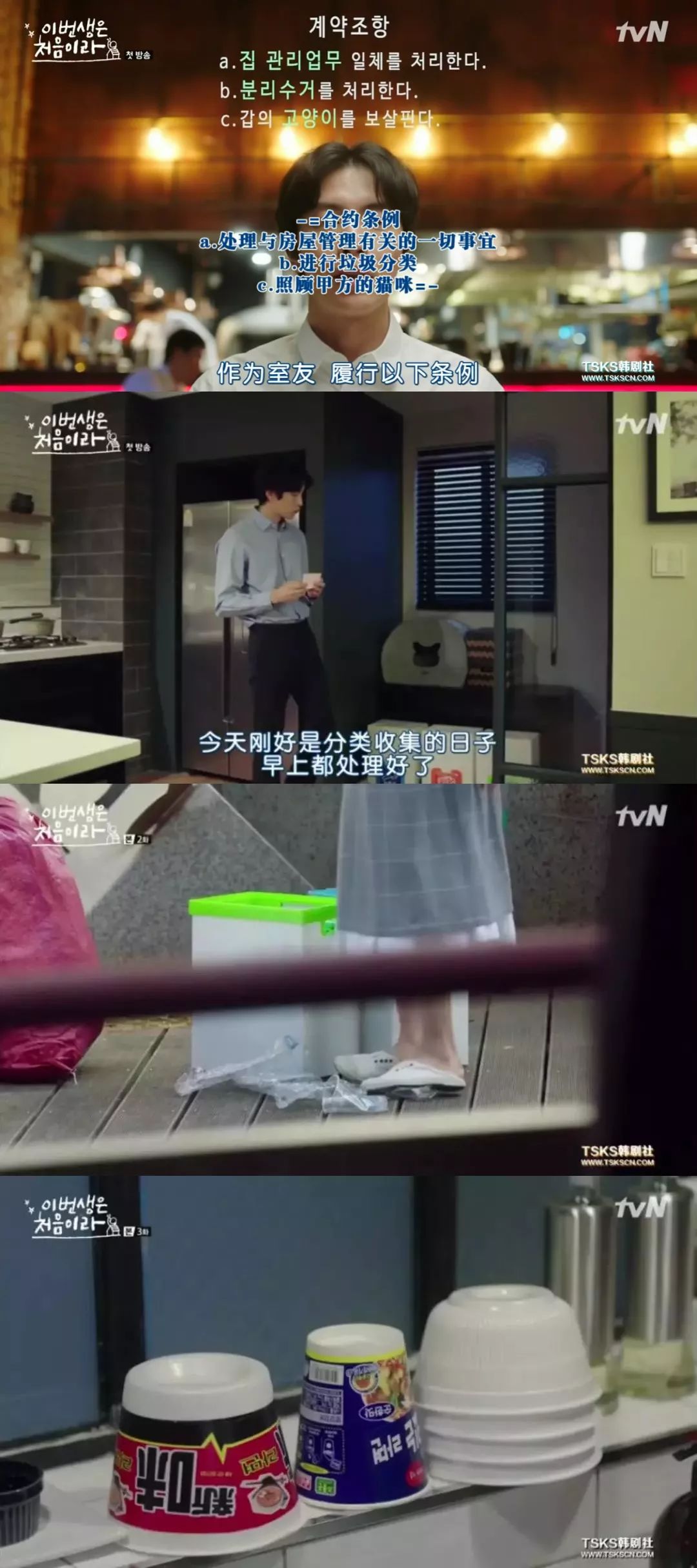 你是什么垃圾完整歌词,你是什么垃圾小说讲了什么