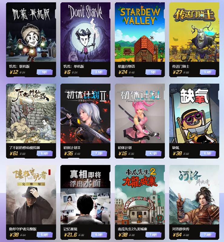 wegame机械缤纷,cfwegame机械缤纷