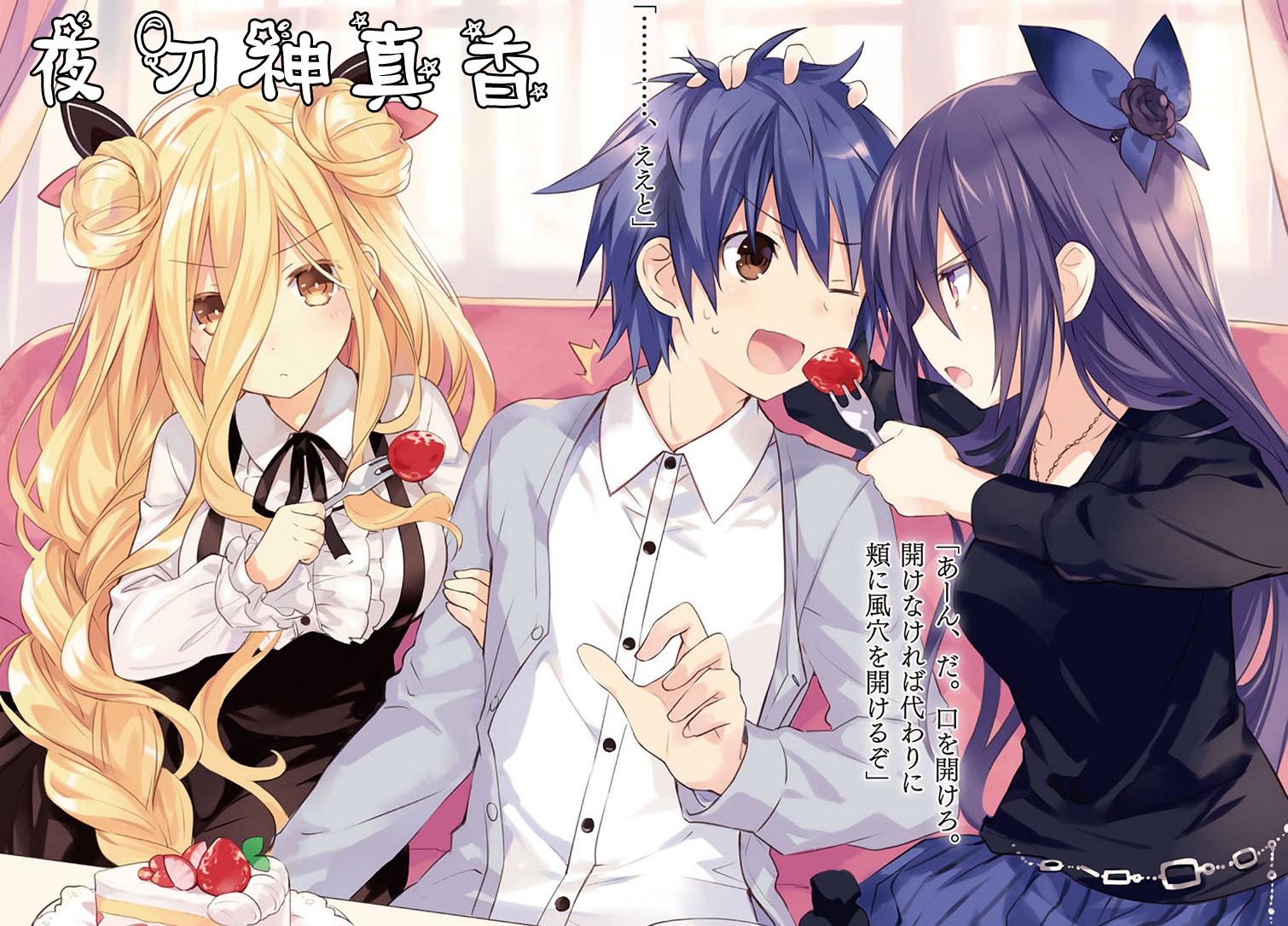 约会大作战战士道有多强,约会大作战星宫六喰能力