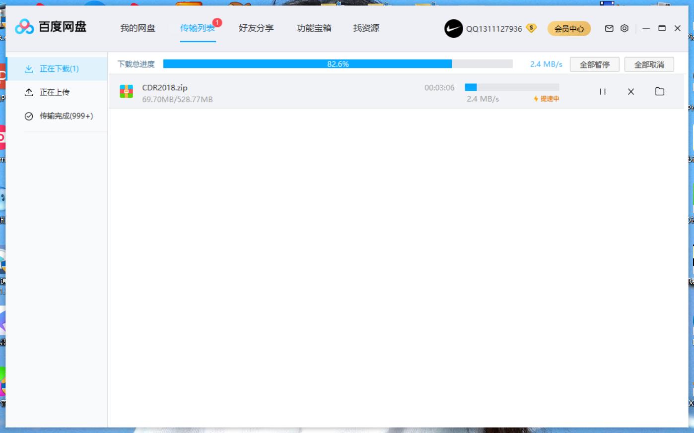 7大网盘2大*载下**平台横测，全网最新网盘和*载下**平台会员权益解析