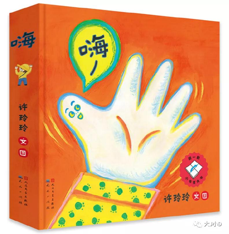 大班经典绘本推荐,国际获奖幼儿经典绘本推荐