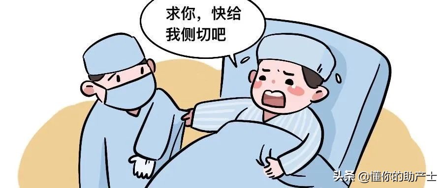 顺产侧切一刀多少钱,侧切和挨一刀哪个好