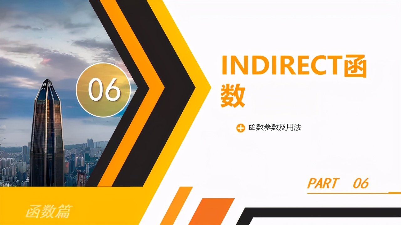 数据分析中常用的excel函数有哪些,数据分析excel函数的用途和用法