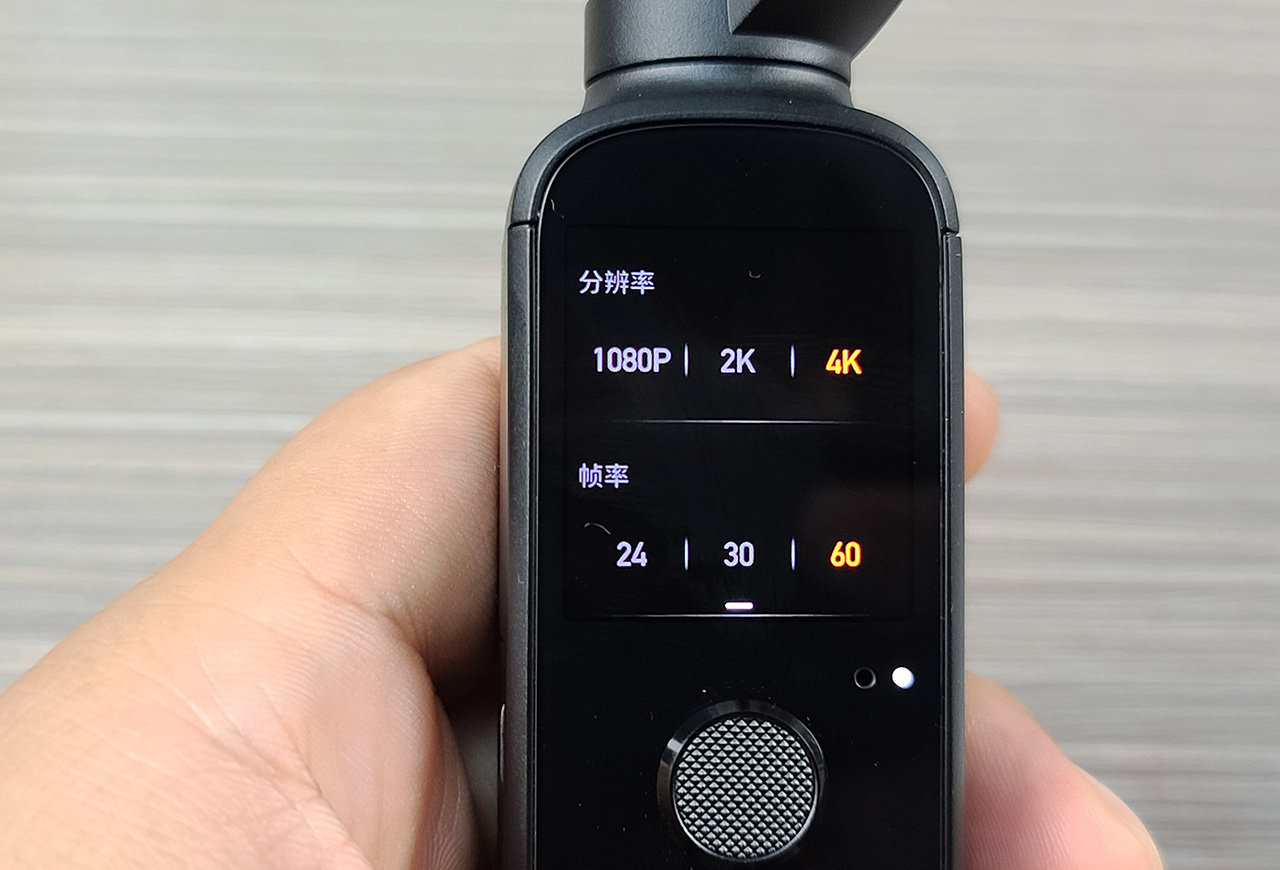 被女朋友嫌弃直男,橙影智能摄影机操作