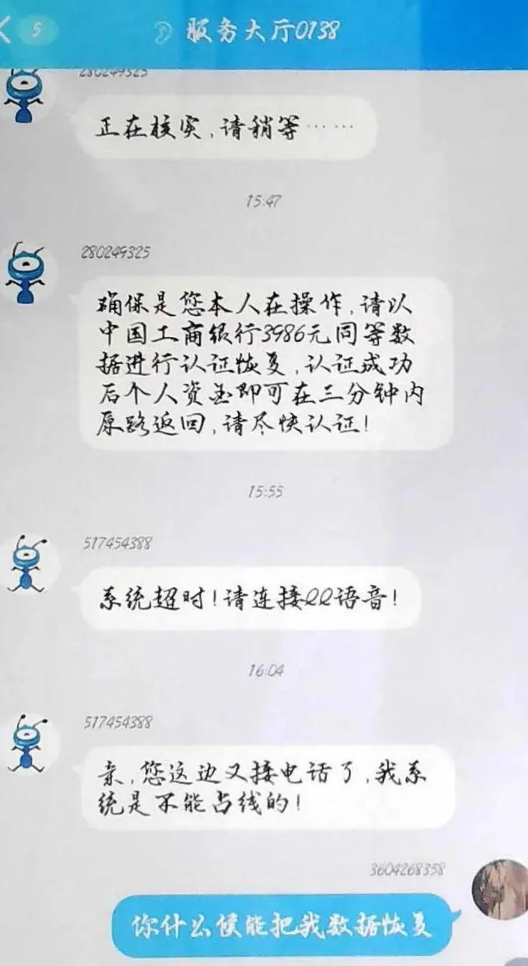 假的，别信！昆山有多人中招