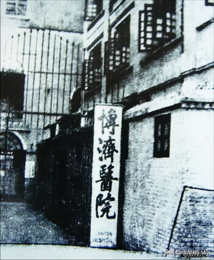 广州现代医院在什么位置,广州现代医院多少年了