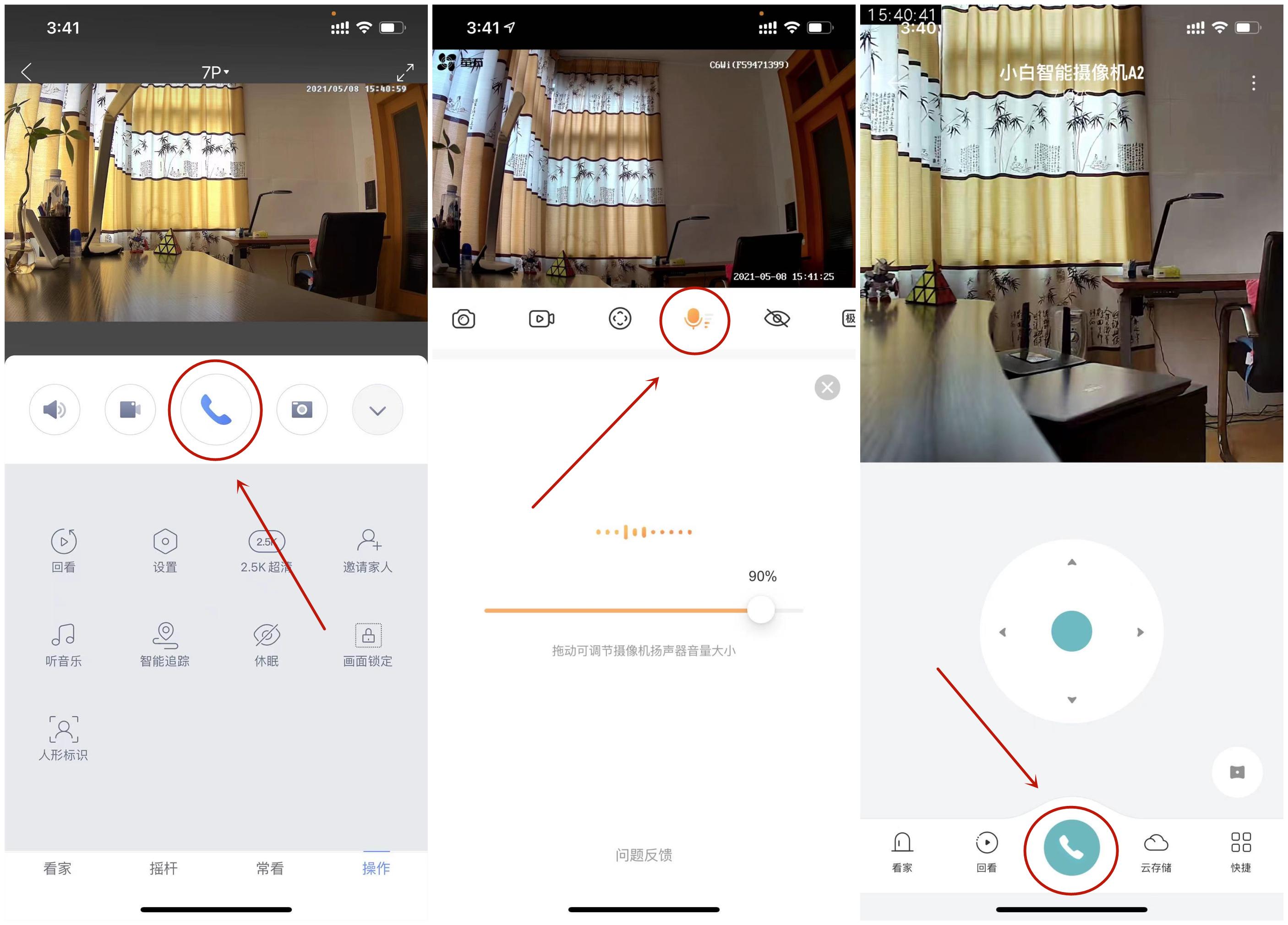 家用摄像头看护孩子哪个牌子好,智能家庭监控摄像头哪个牌子好