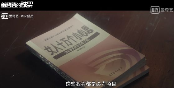 万合天宜电影主要作品,万合天宜电影细思极恐