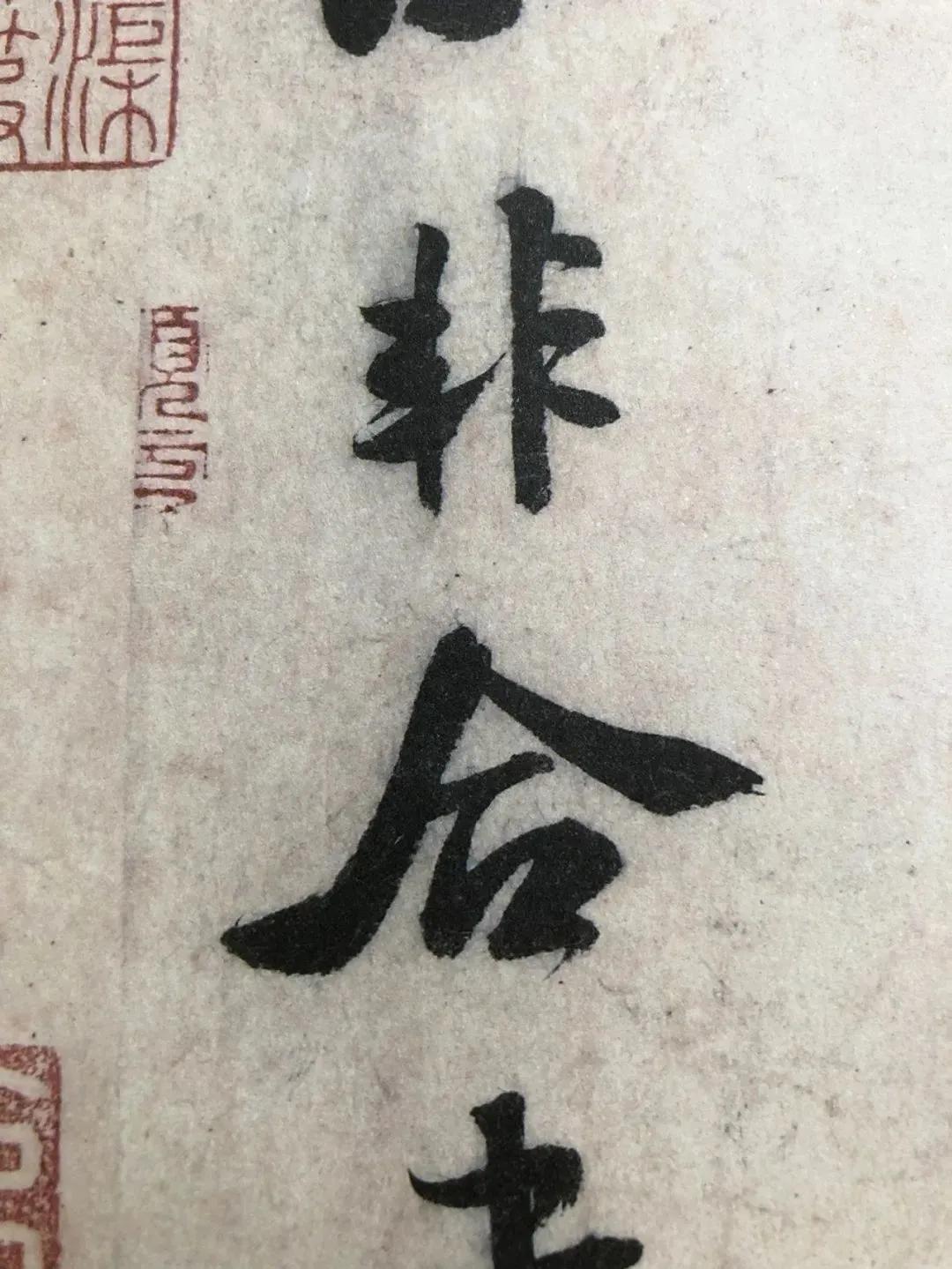 东京国宝书法欣赏,东京国立博物馆中国藏品