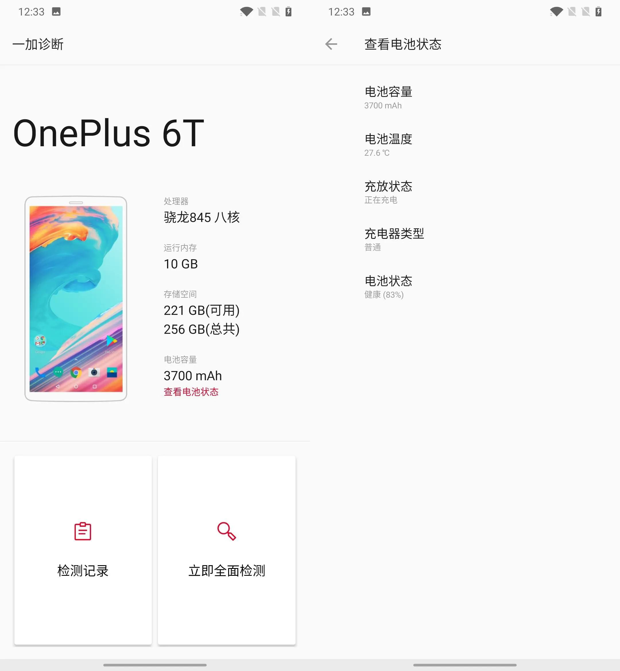 二手手机购买实战经验,小米二手手机怎么验货