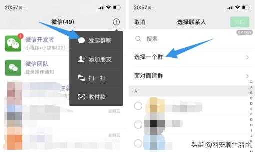 微信冷知识实用技巧,微信10个实用小技巧
