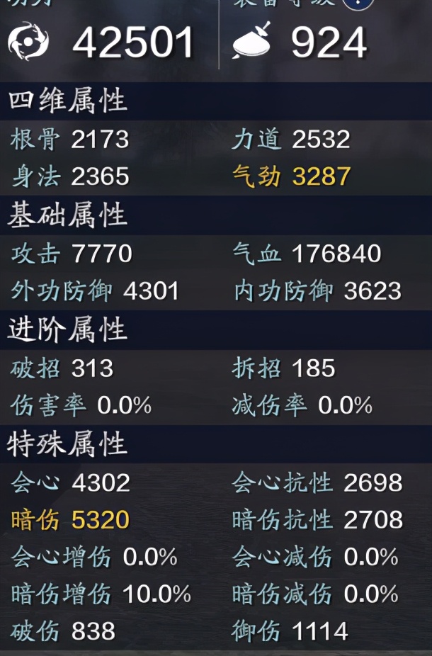 天刀手游氪金最大化,天刀手游氪金玩家攻略图