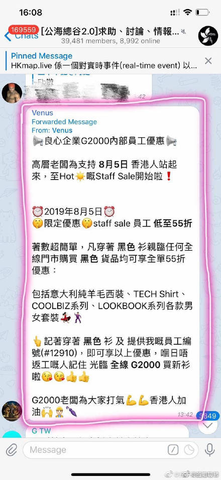 为了人民币,涉“港独”G2000、Zara、连夜缝*旗国**